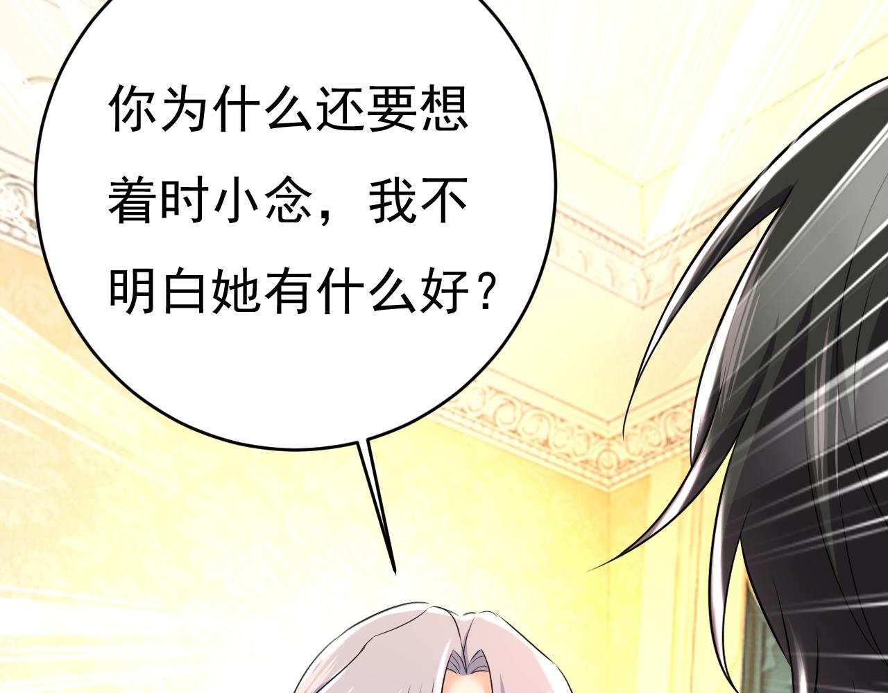 第456话 你算什么东西？72