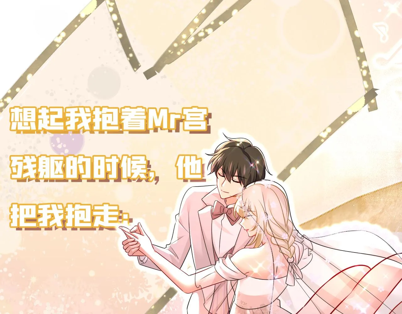 第593话 念念不忘，必有回响42