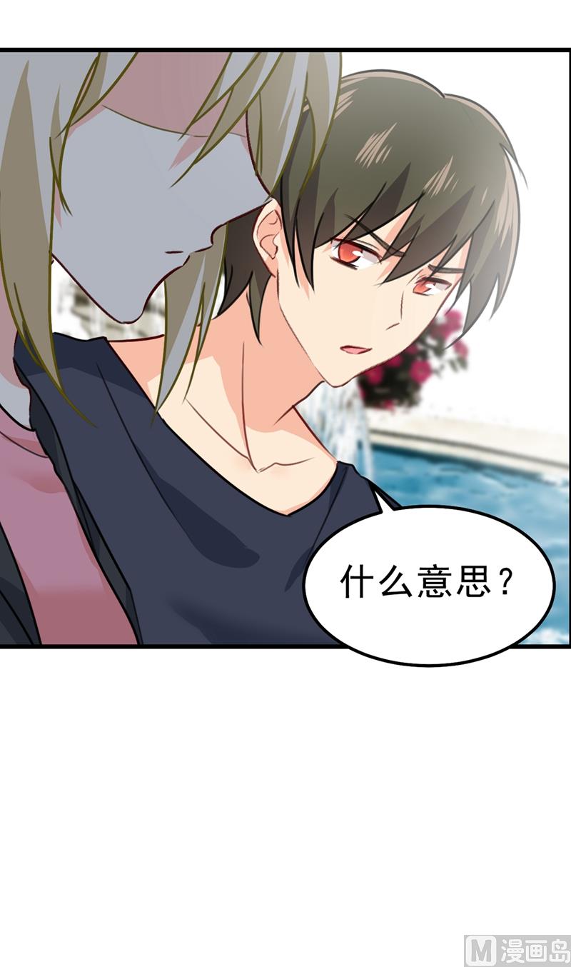 第302话 她爱他的方式85
