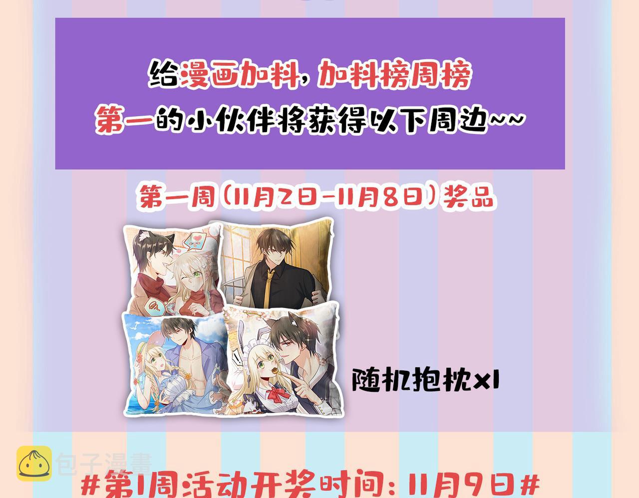 第435话 以后，不联络不来往97
