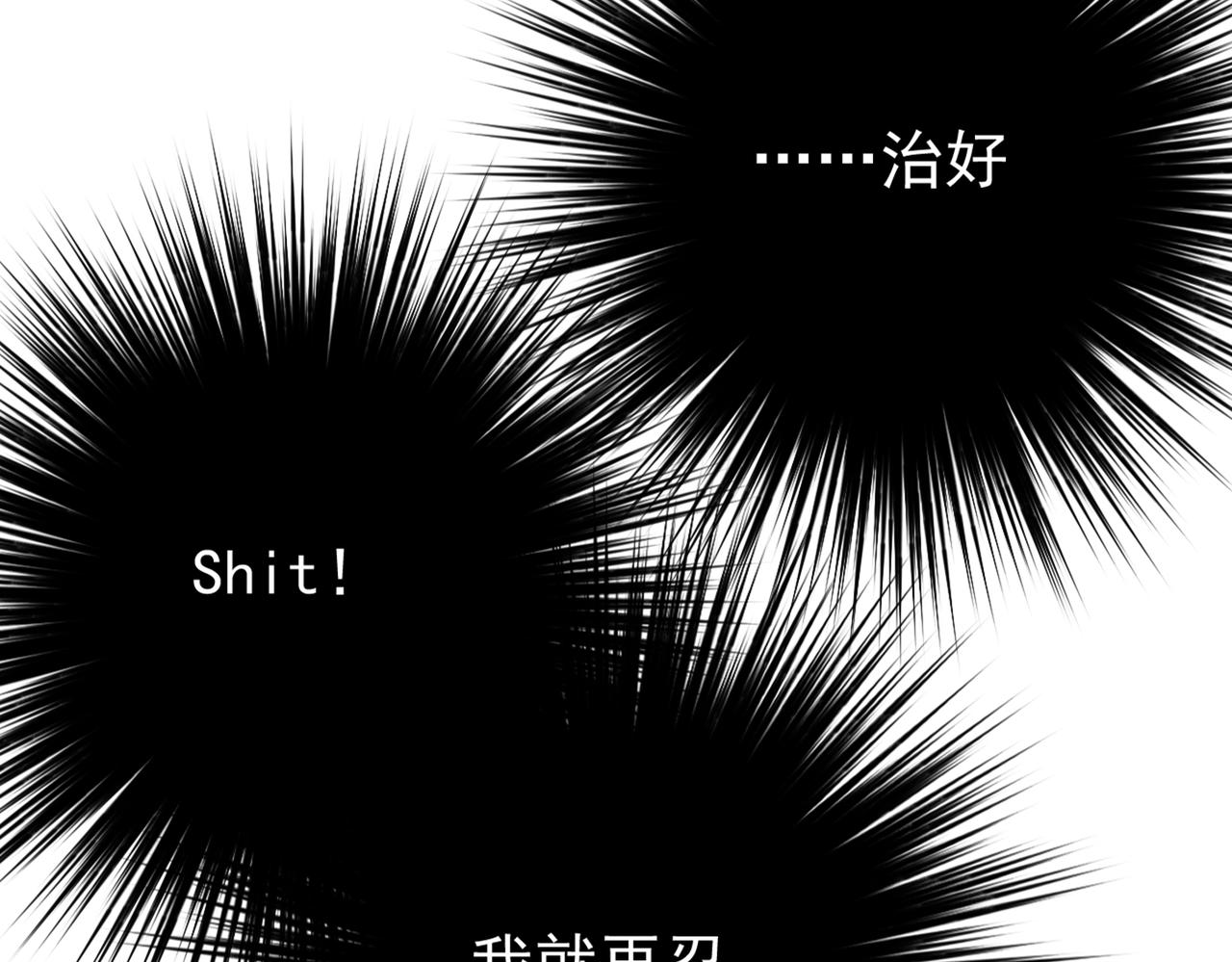 第403话 抱够了没？！31