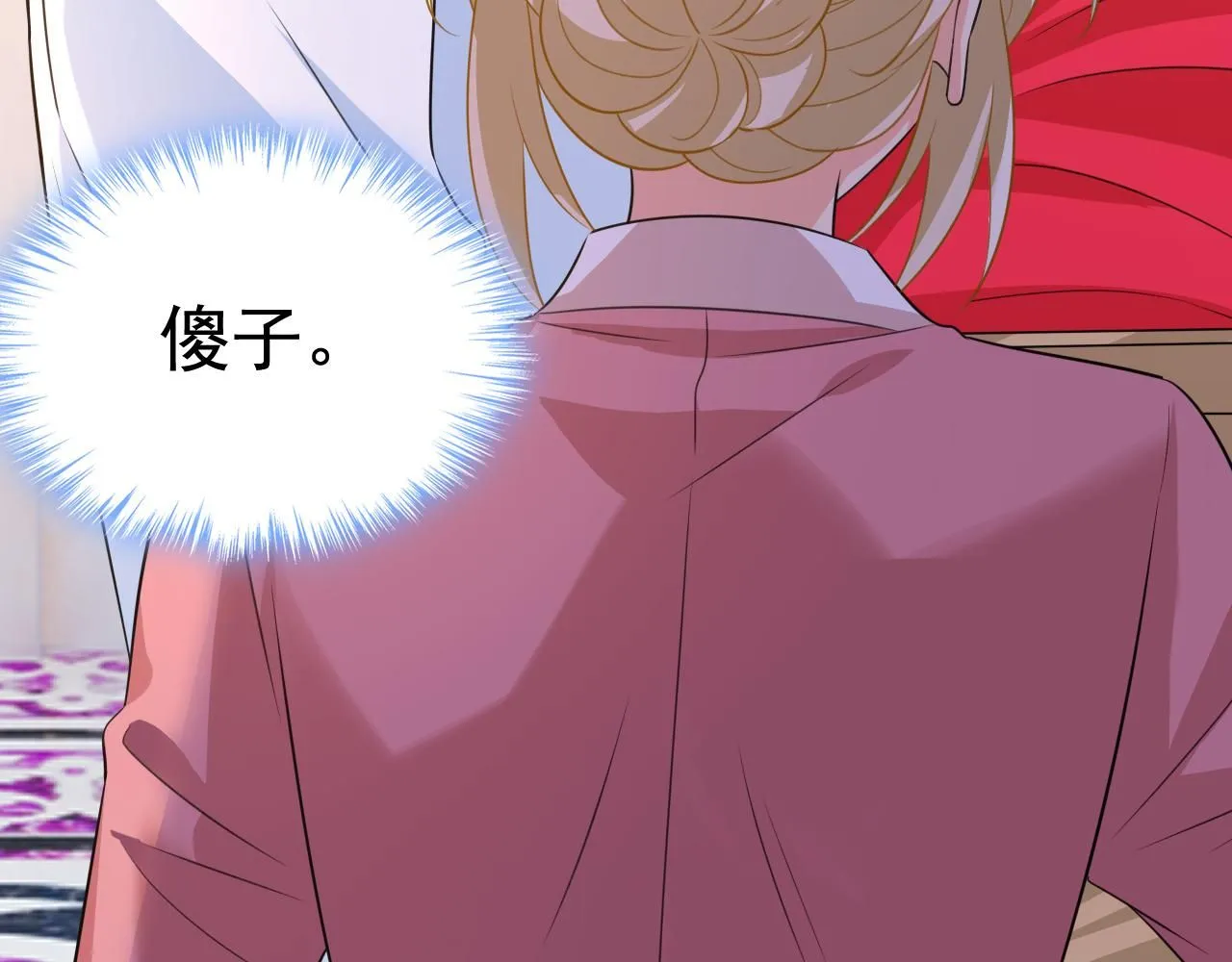 第608话 你很开心吗？20