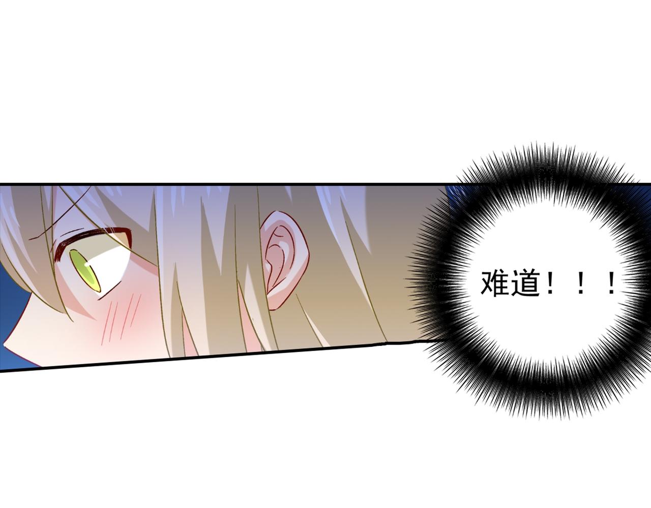 第172话 宫欧是个…！20