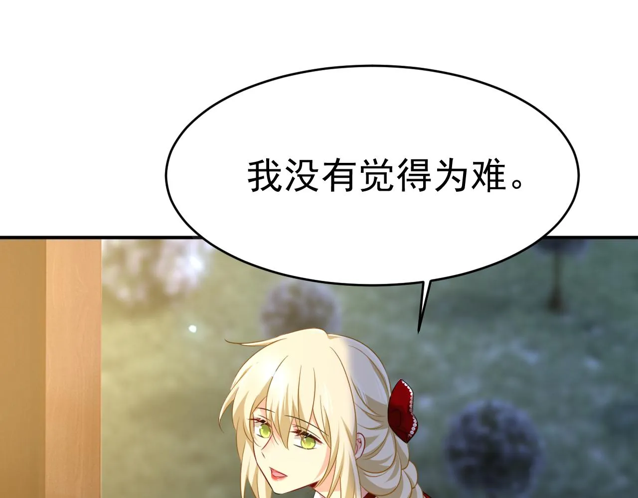 第594话 我会让你们加倍奉还65