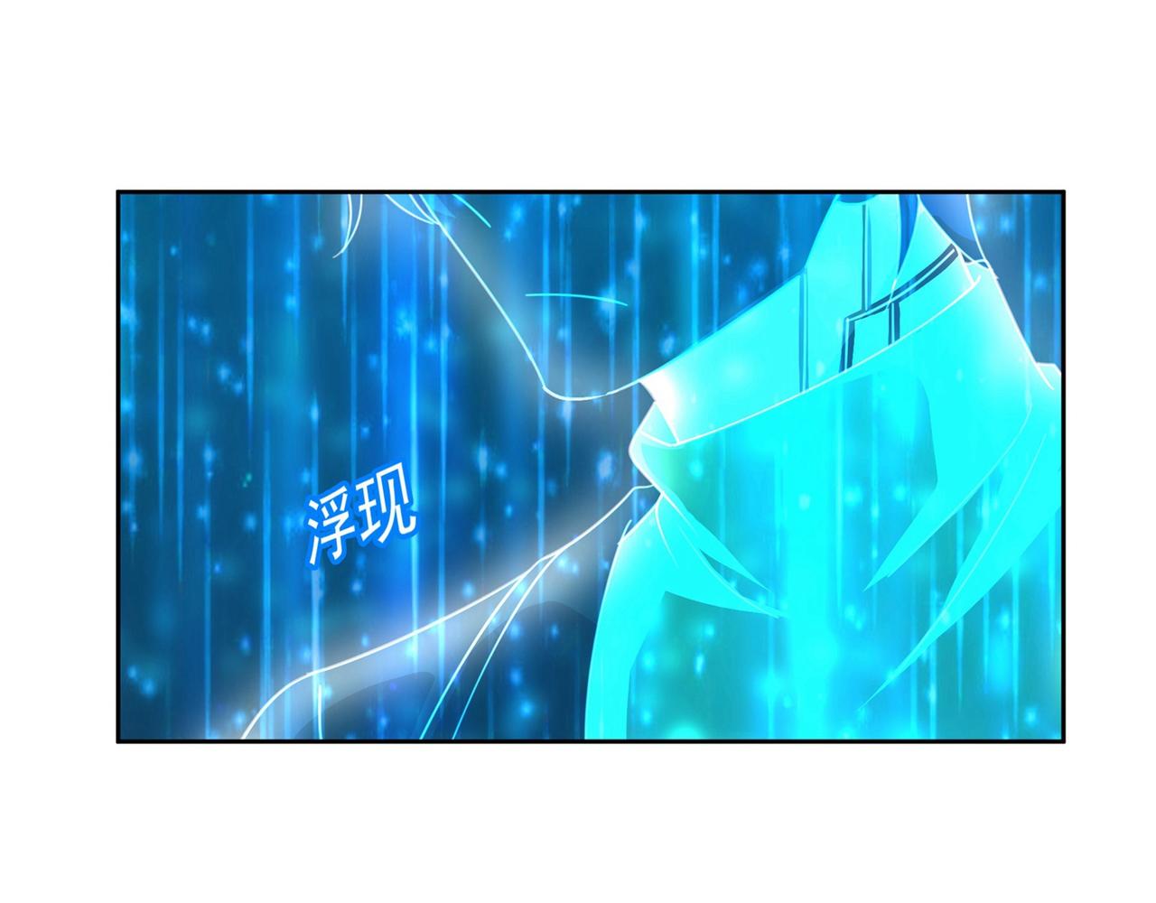 第327话 Mr who登场75