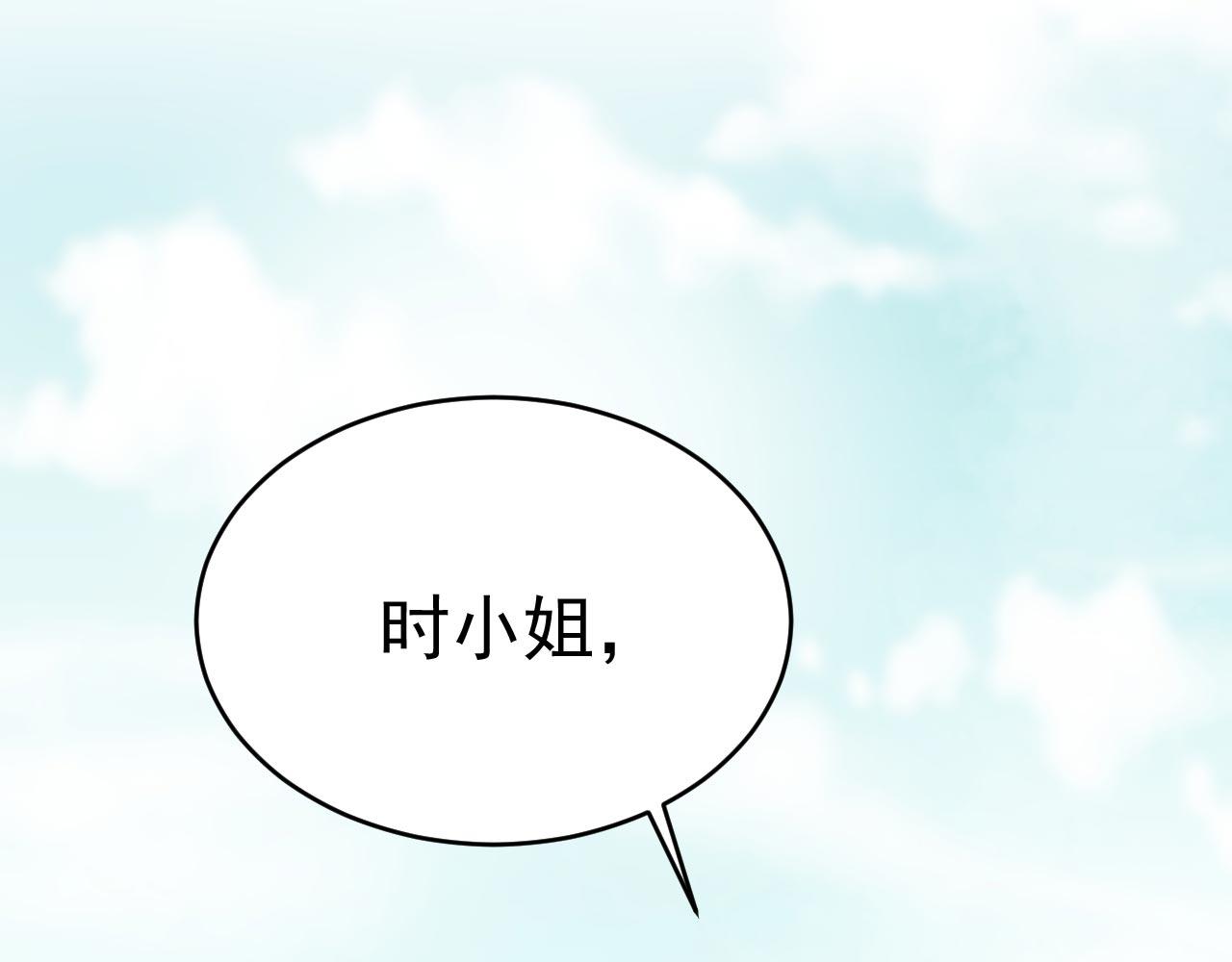 第490话 双胞胎弟弟？80