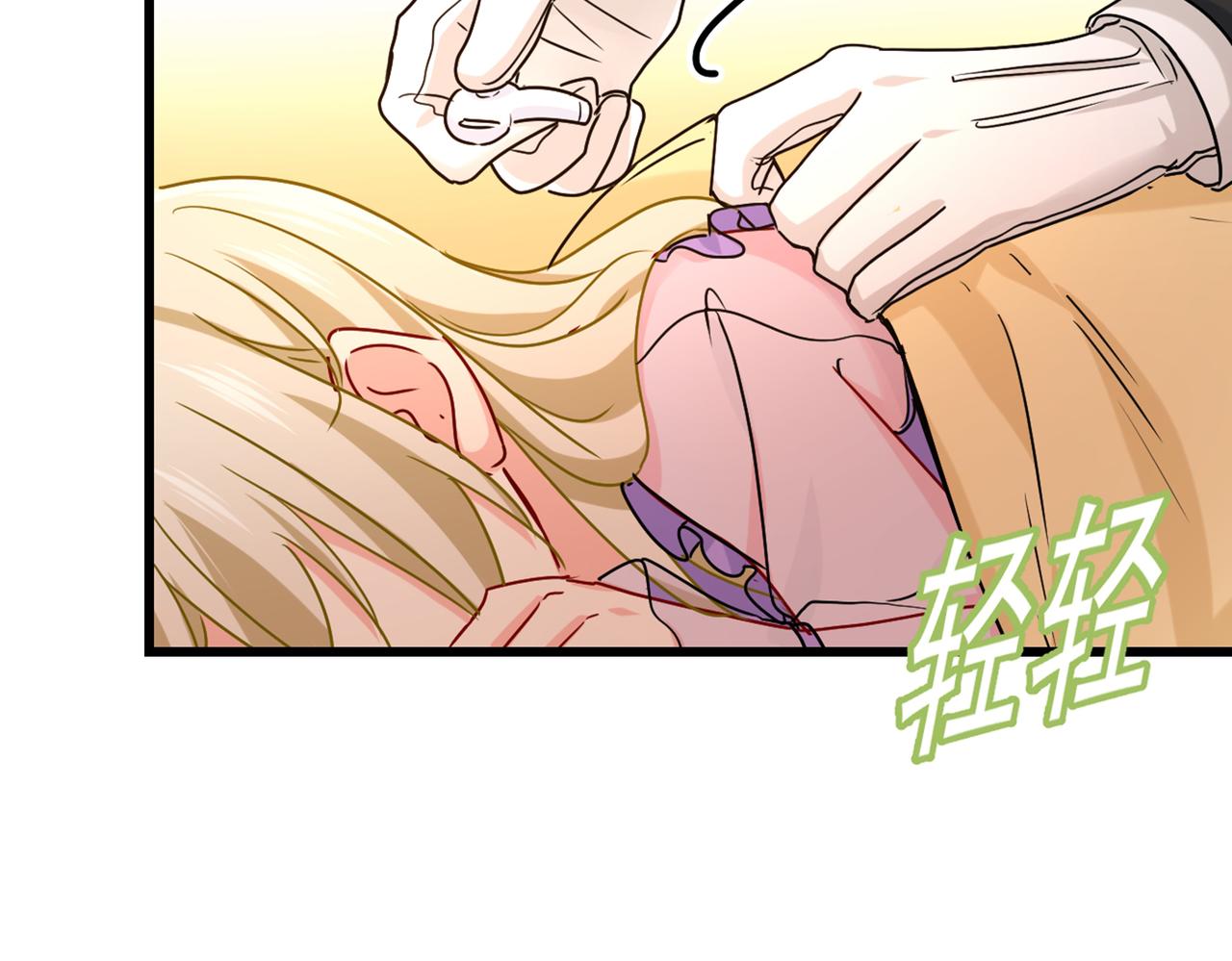 第404话 她是我的一切！55