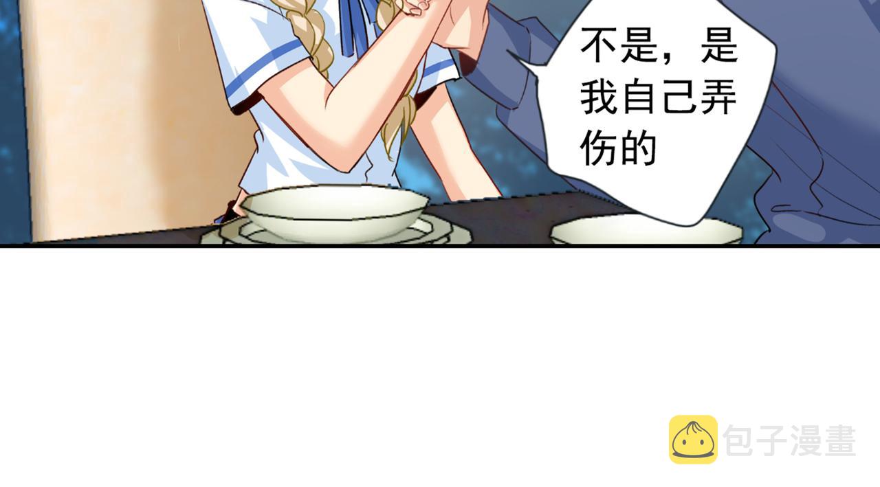 第138话 他真是一纯变态36