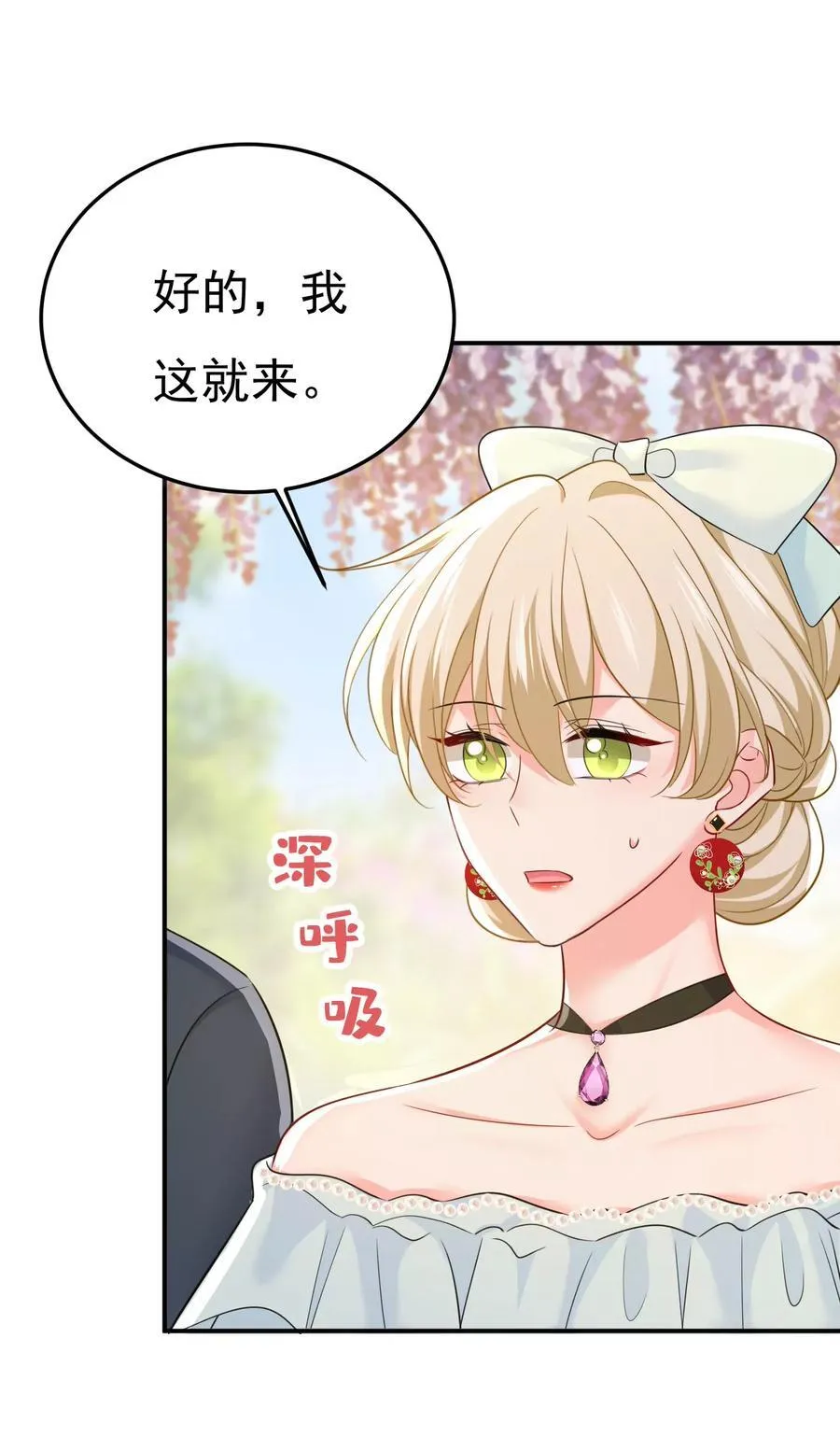 第663话 莫娜怎么也来了？5