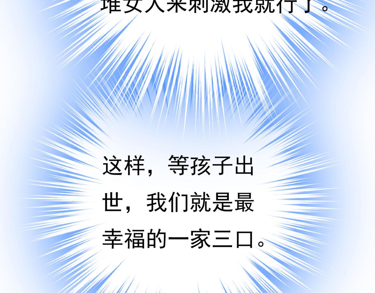第412话 不想给他太大的压力24
