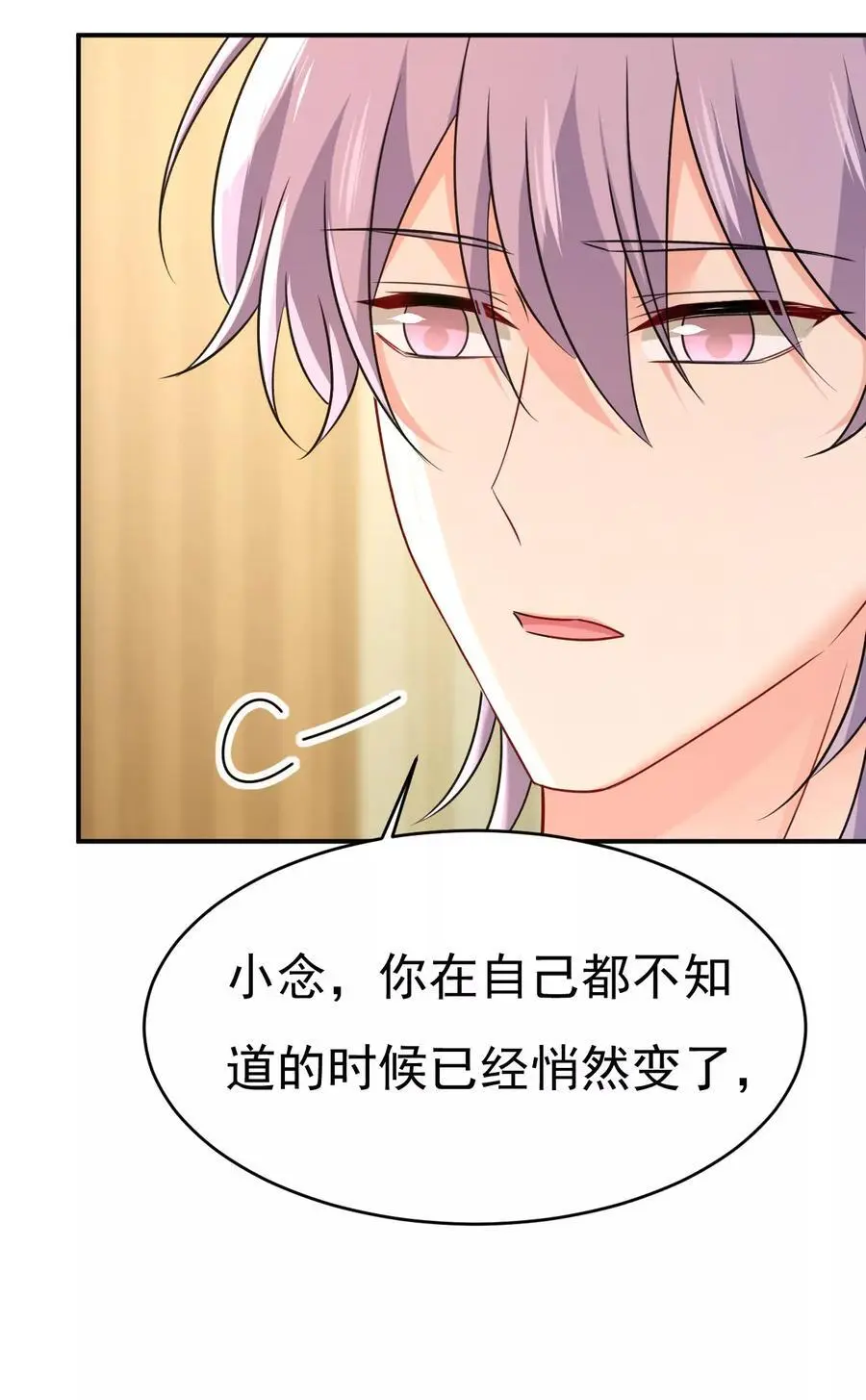 第656话 你已经变了33