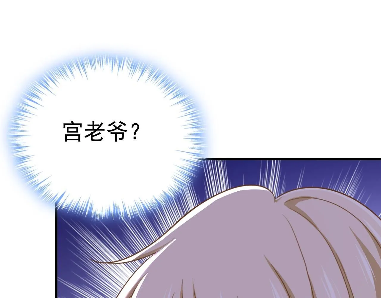 第606话 你回去吧！17