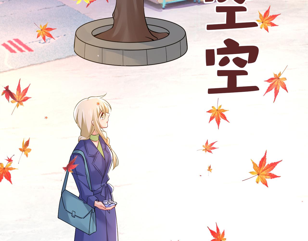 第509话这个脚步声？是宫欧65