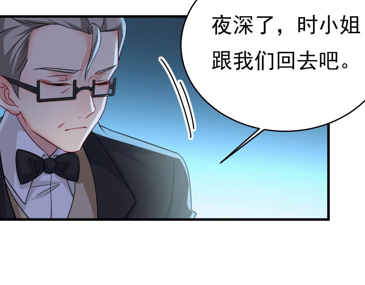 第390话 我会做出自己的决定9