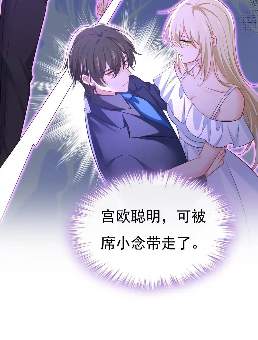 第638话 你是来谈交易？17