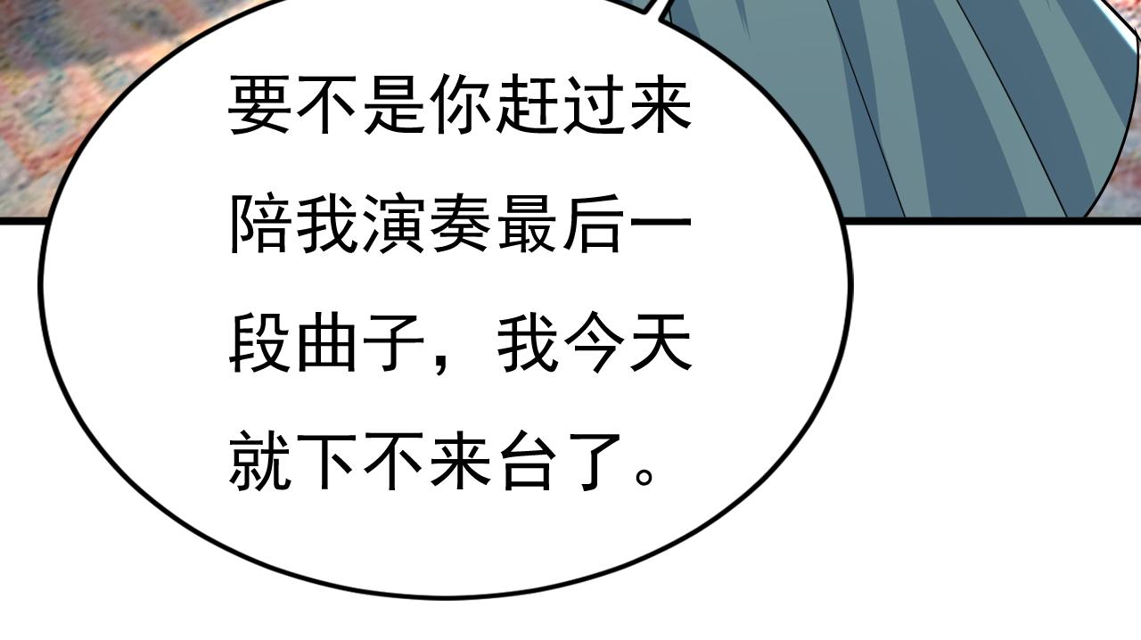 第551话 你不恨他了？87