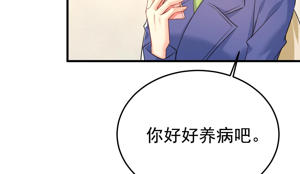 第528话 我给你两天的时间75