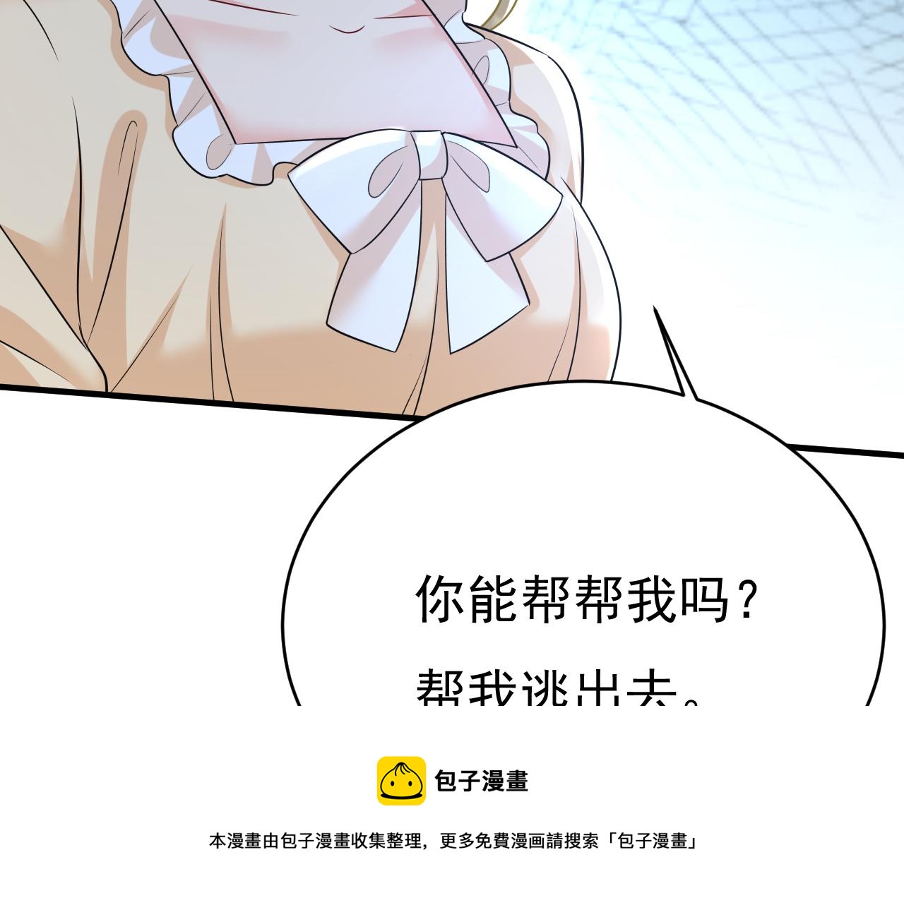 第474话 目的地是英国？！100