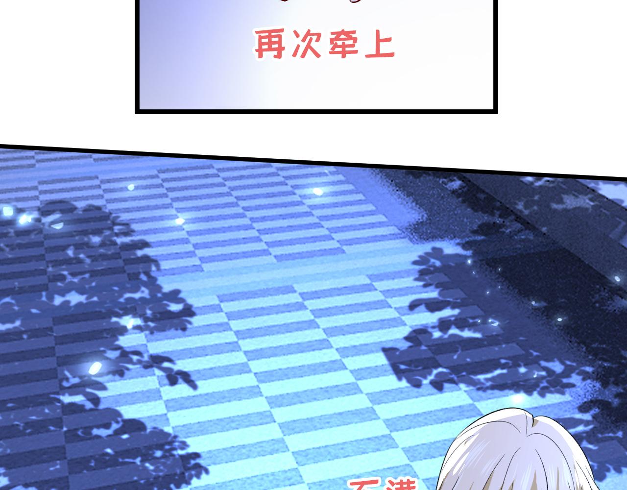 第522话 这是……Mr宫？18