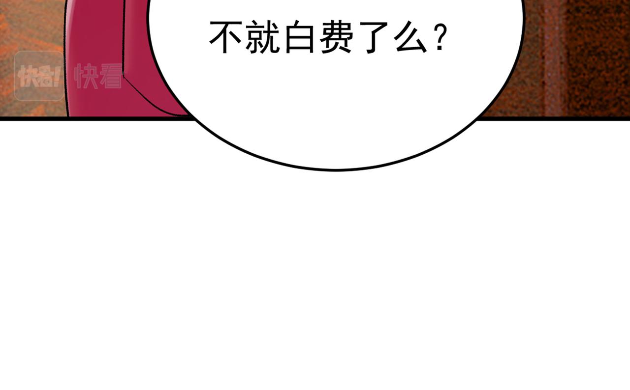 第442话 无法做到一个人生活95