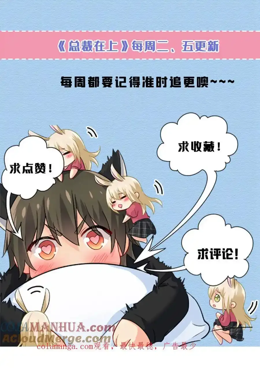 两人产生了口角？34