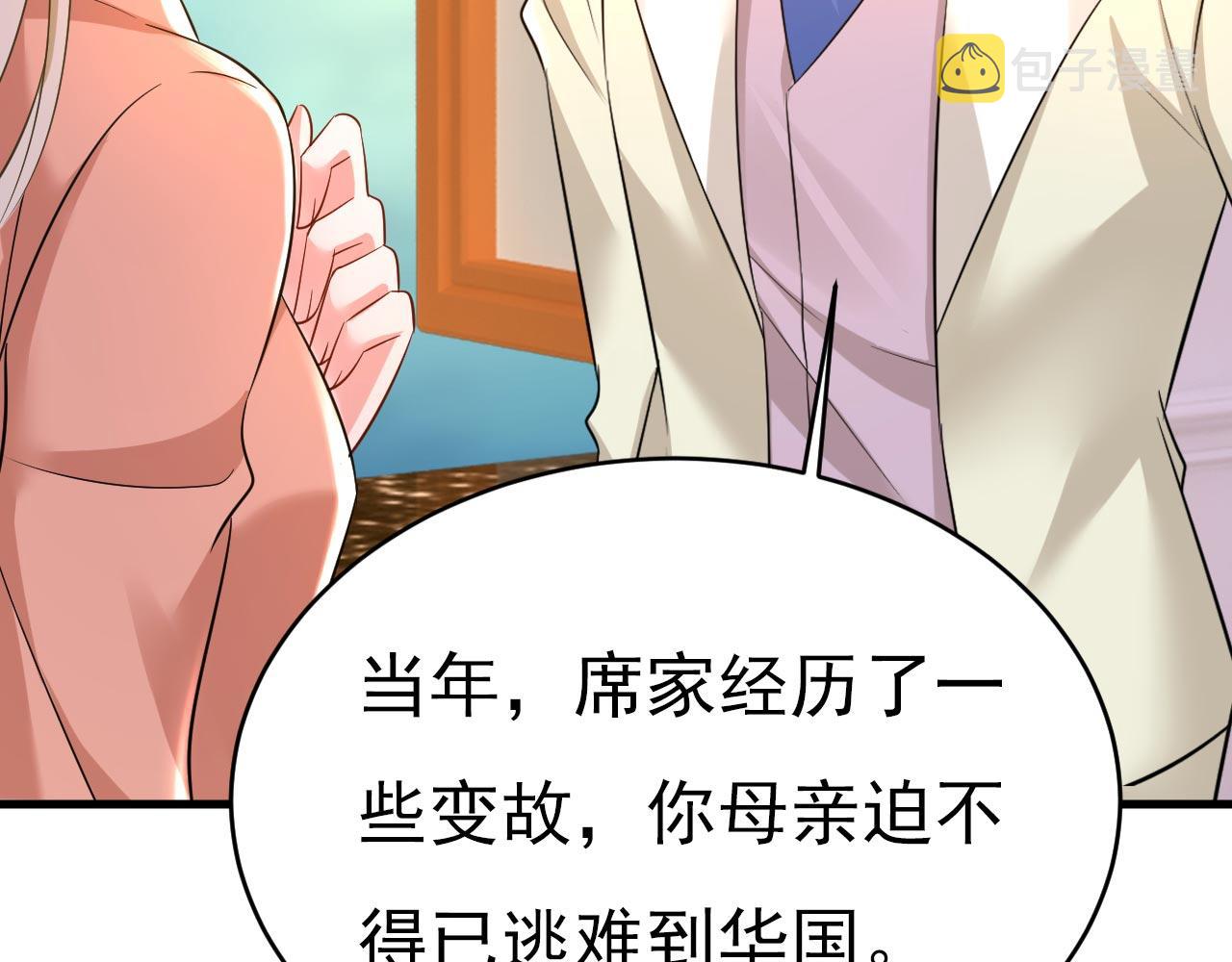 第500话我是时家买来的？58