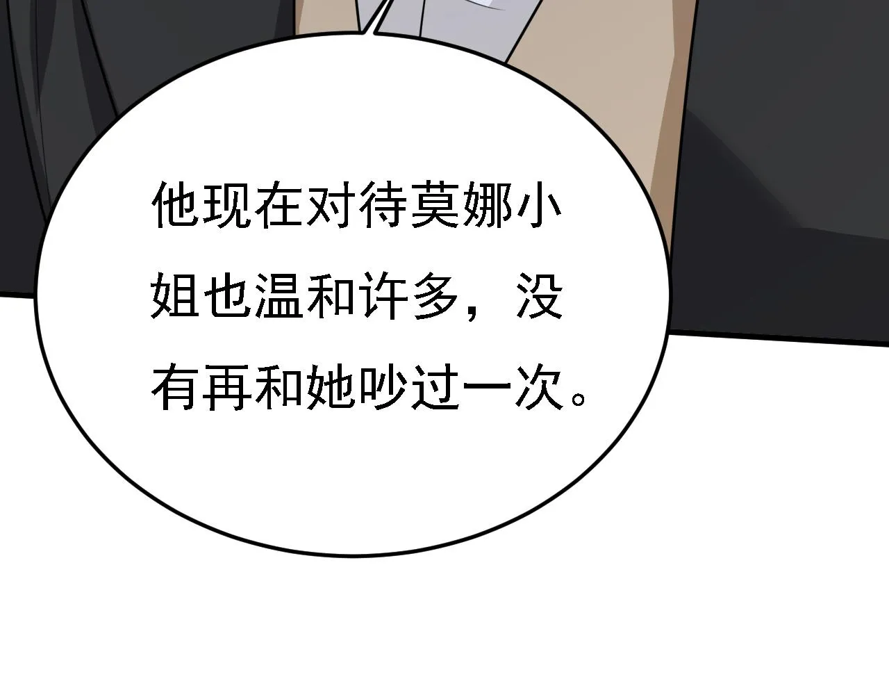 第580话 他一定不能出事！10