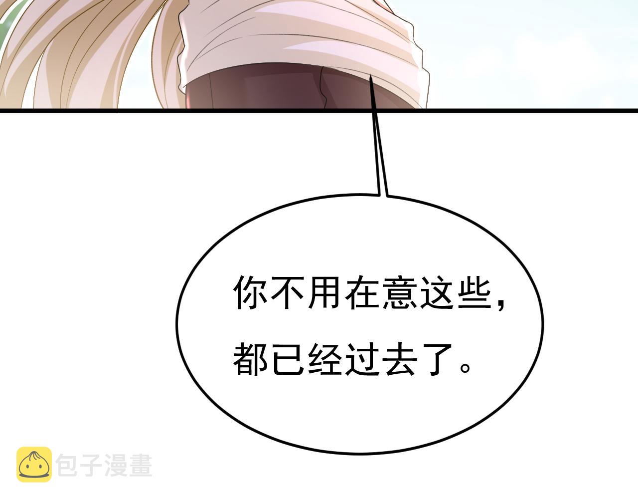 第559话 她长得像我60