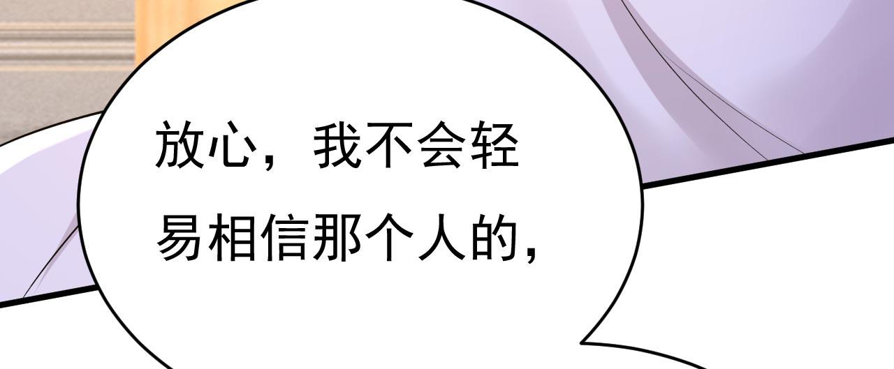 第490话 双胞胎弟弟？35