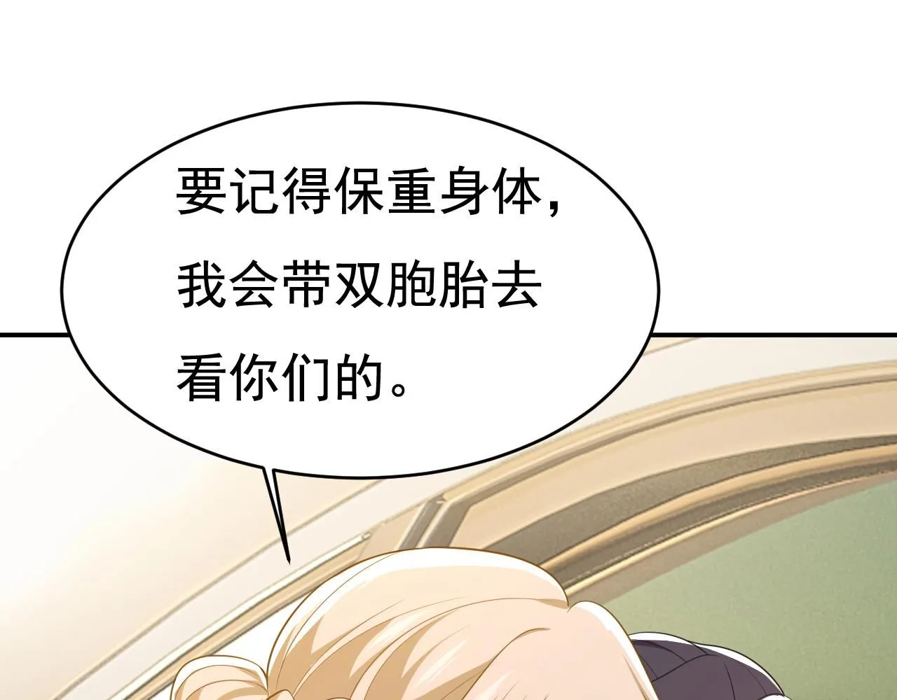 第624话 你还怀疑我吗？13