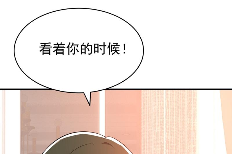 第397话 莫娜来中国了？！21