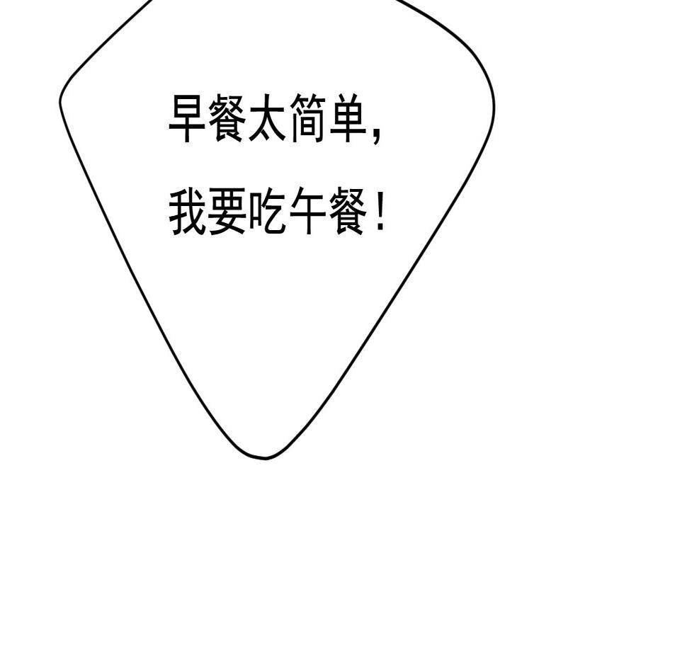 第564话 我想好好看看你79