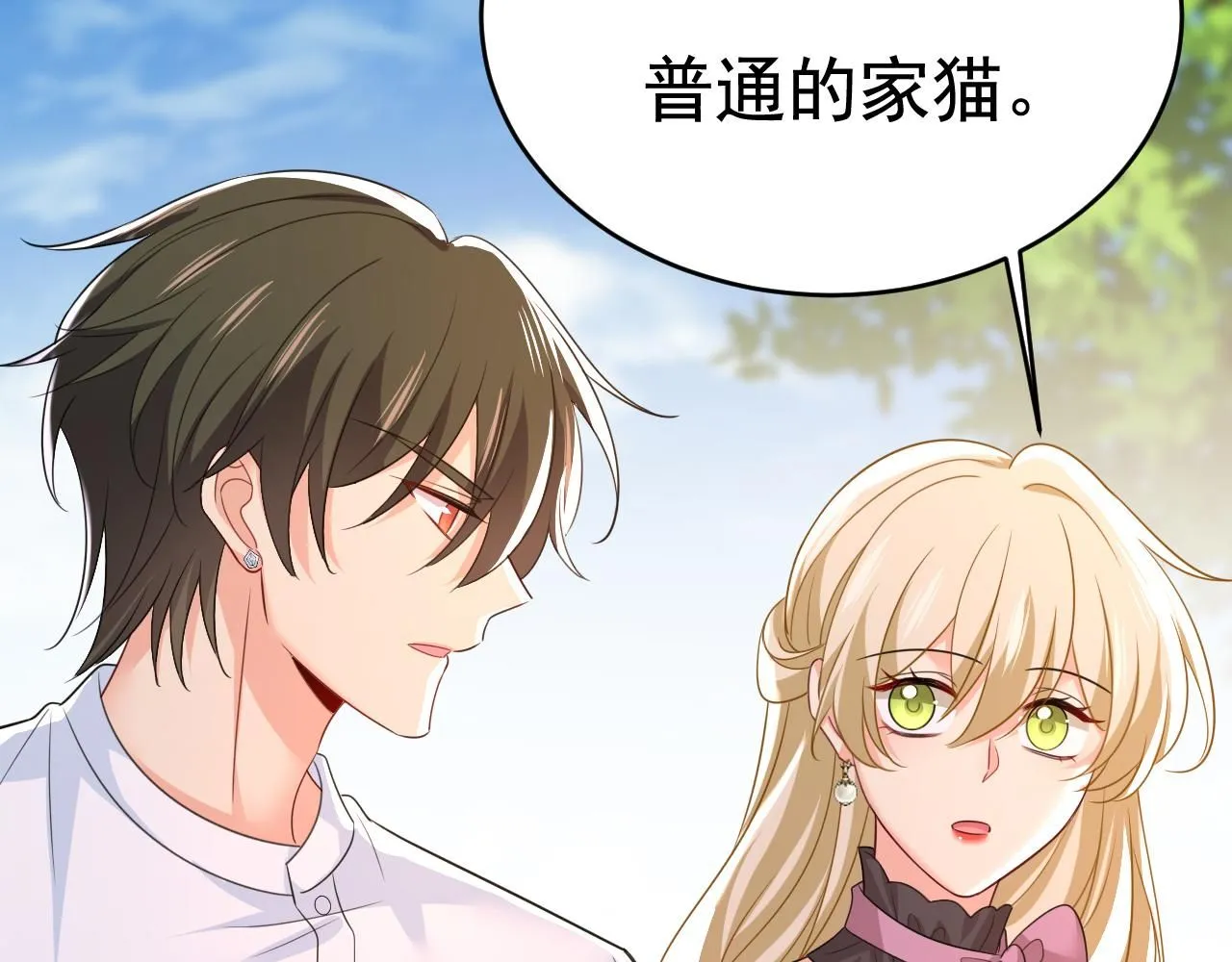 第621话 你居然会养猫？41