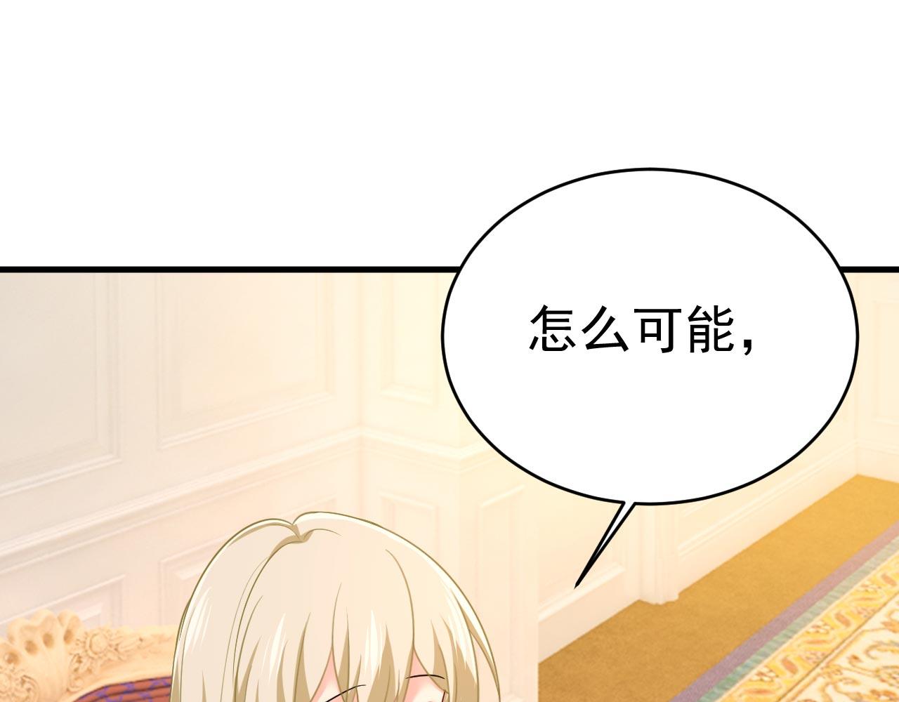 第499话我们只是朋友？18