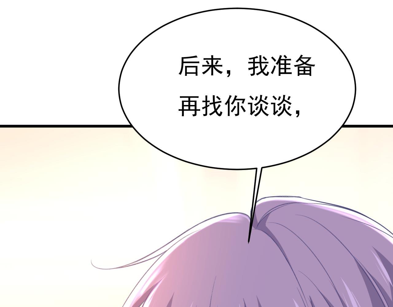 第499话我们只是朋友？91