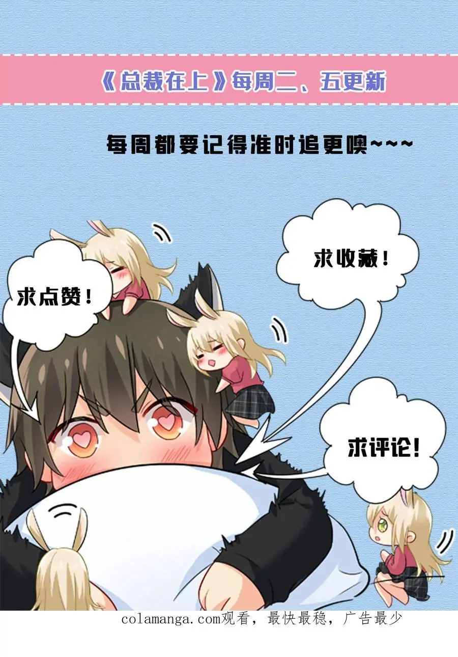 第638话 你是来谈交易？37