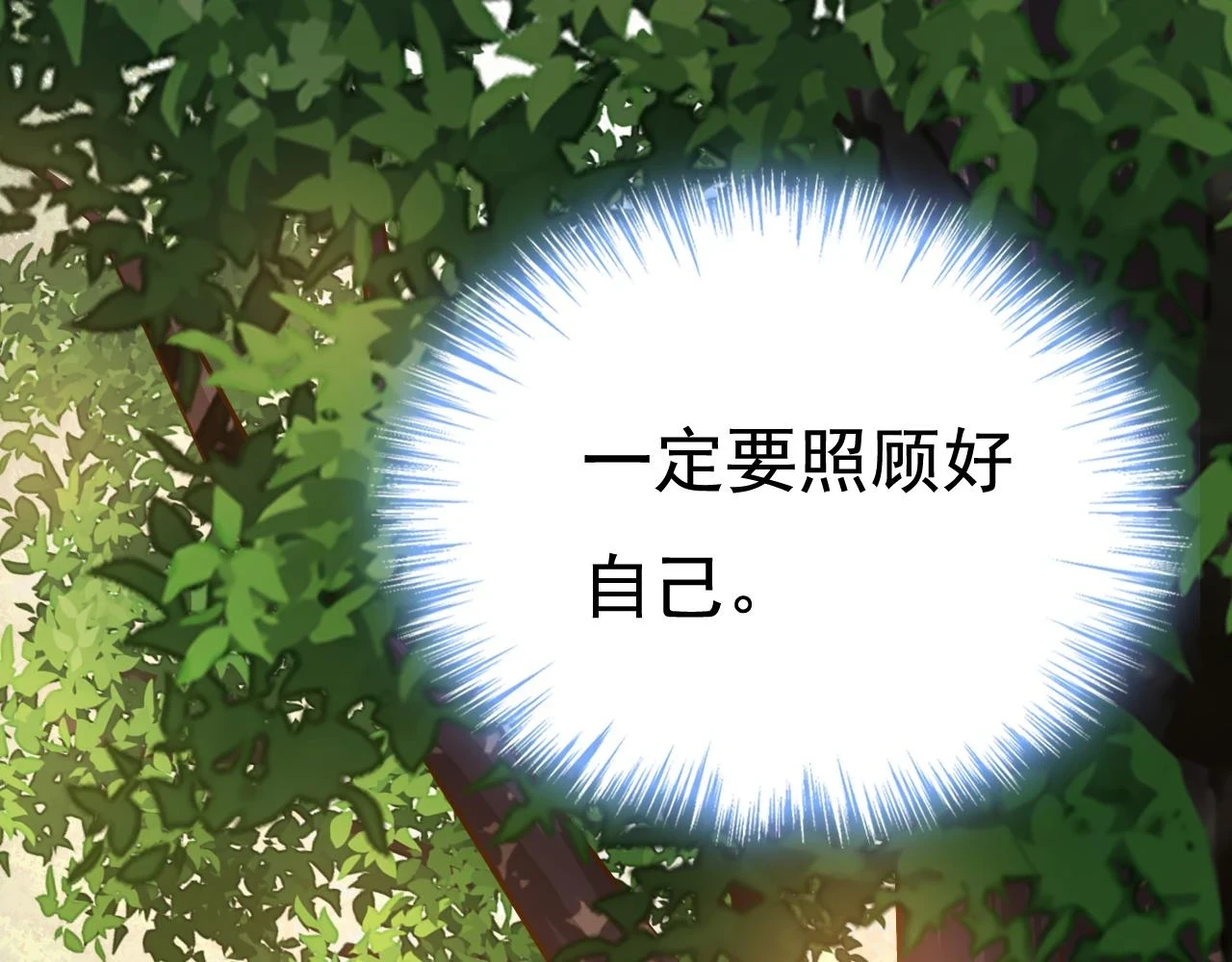 第561话 我放你自由51