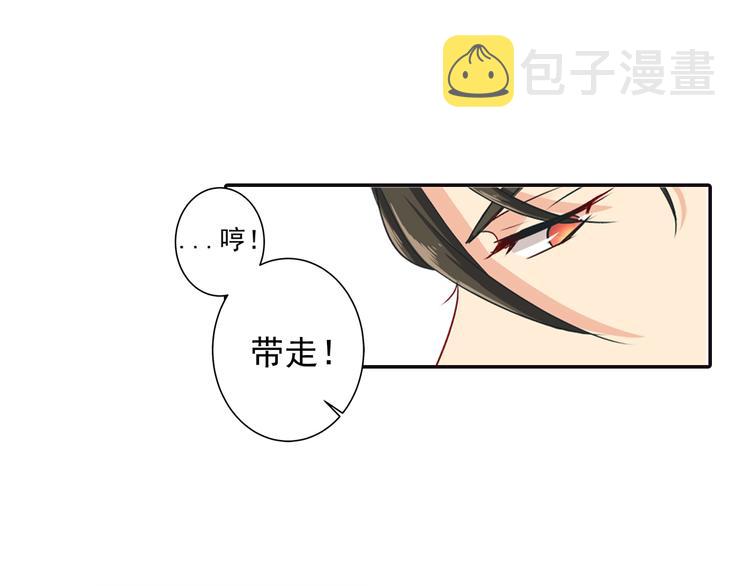 第5话 假清纯真放荡14