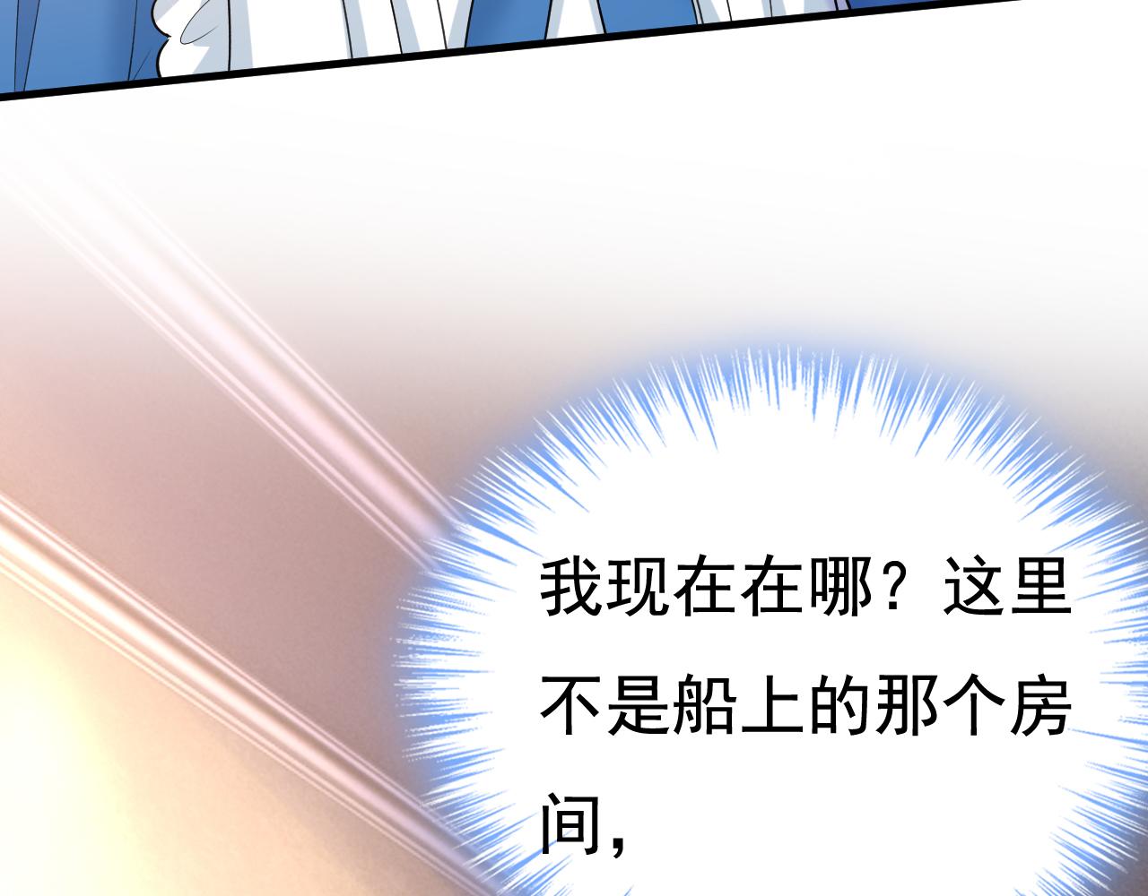 第475话 请你让我回国！7