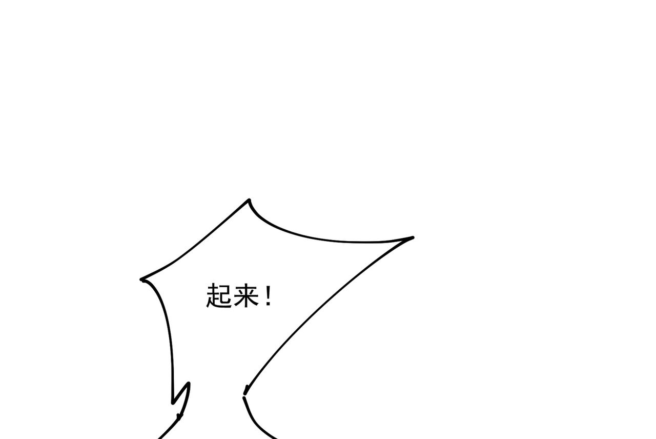 第353话 回家吧，小祖宗52
