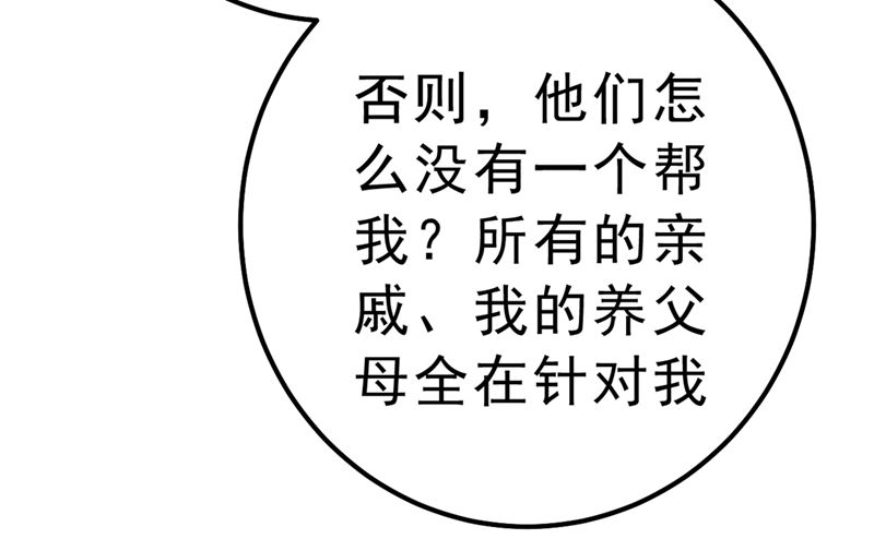 第302话 她爱他的方式56