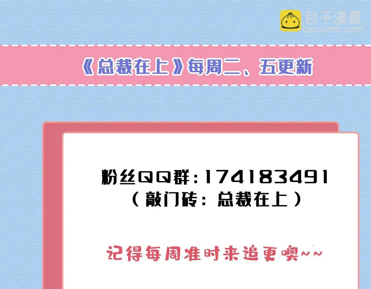 第613话 我亏欠他太多了96