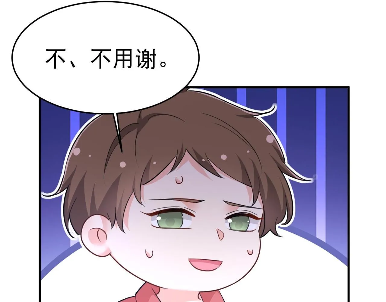 第603话 这礼物，太贵重了49