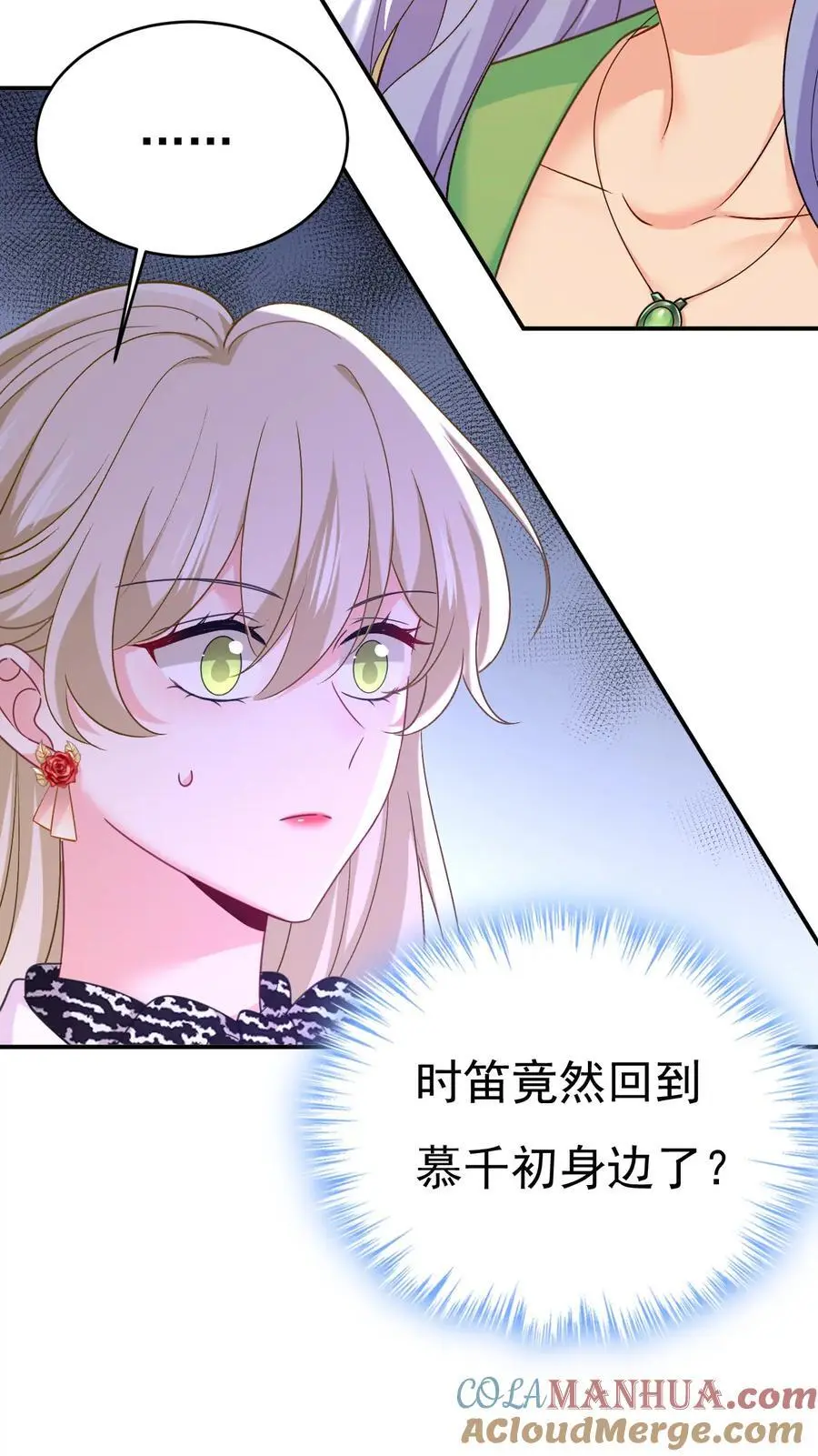 第651话 你怎么在这里？34