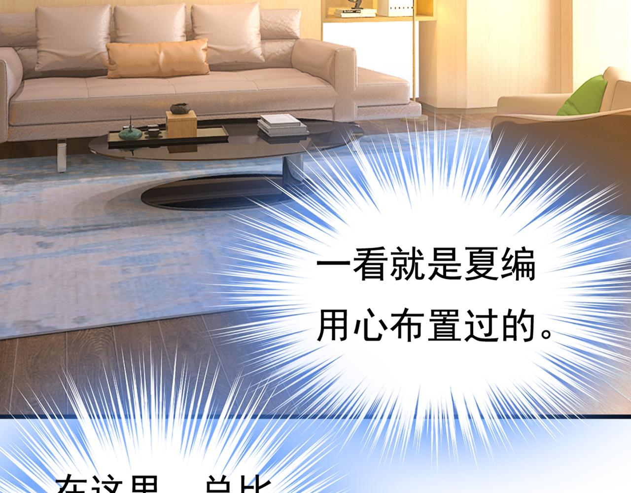 第445话 夏编，谢谢你17