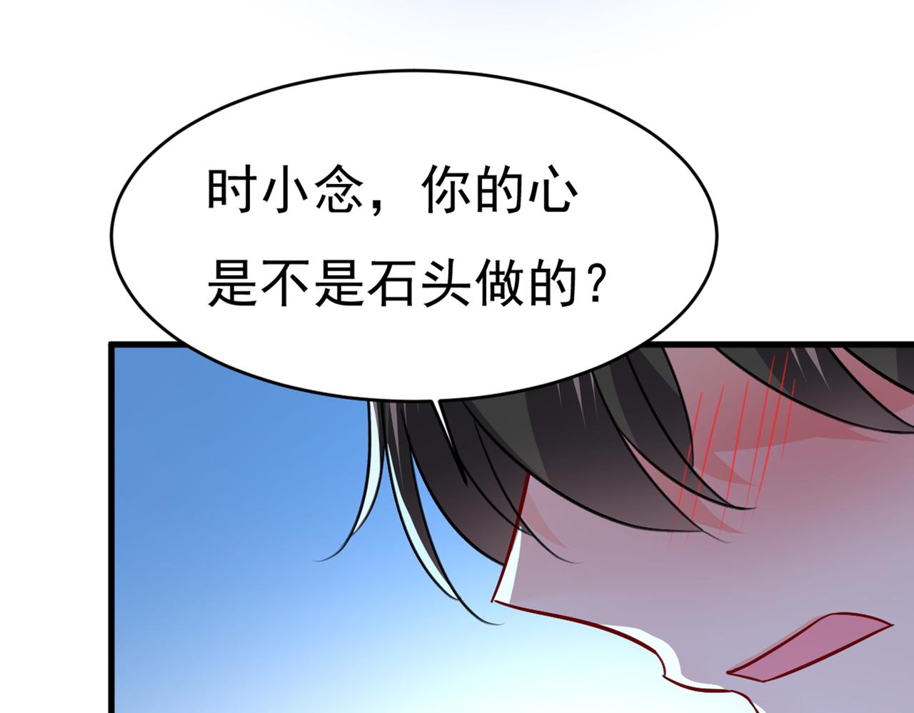 第392话 你为什么不去找我？37