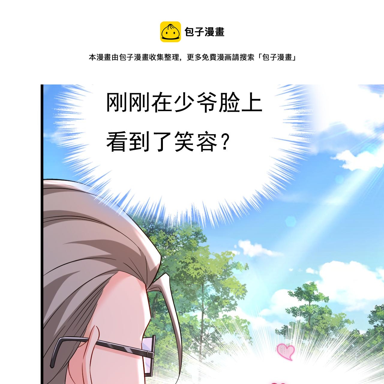 第470话 等我接你回家48