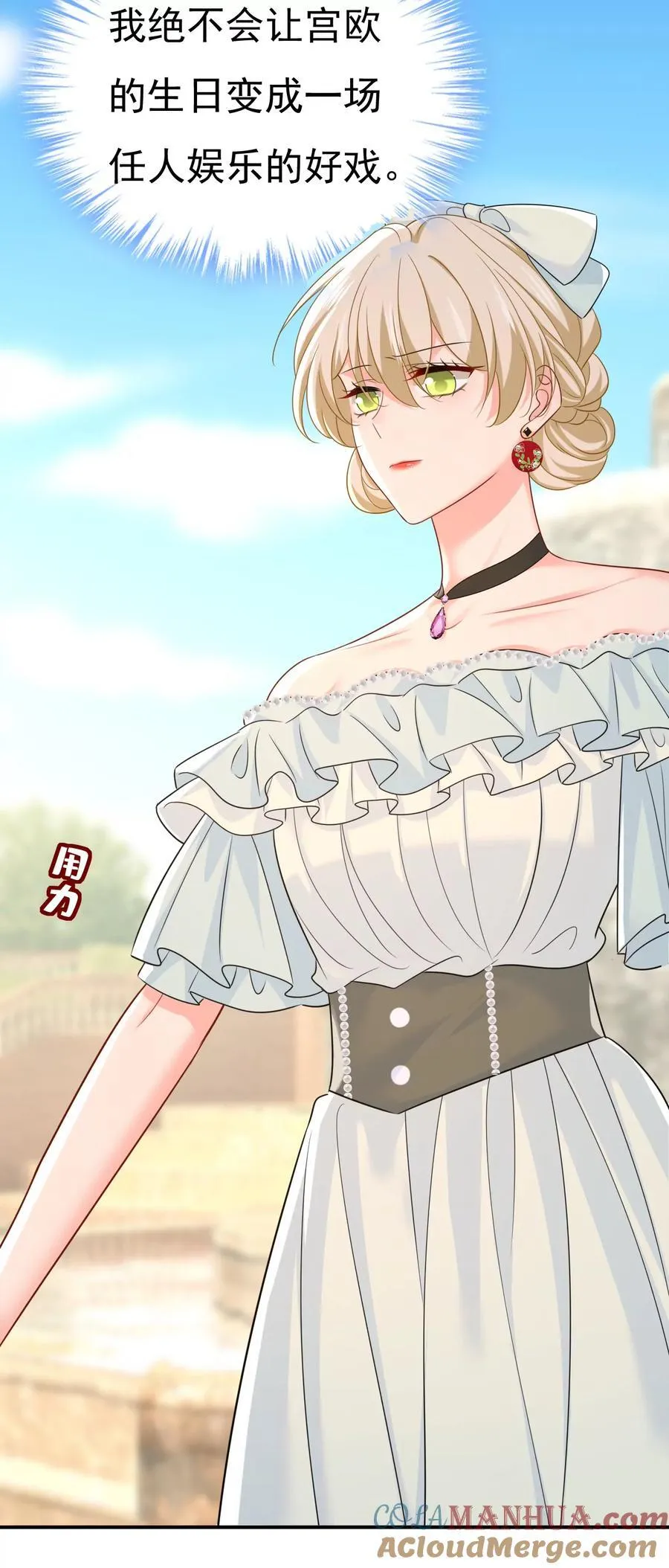 第663话 莫娜怎么也来了？28