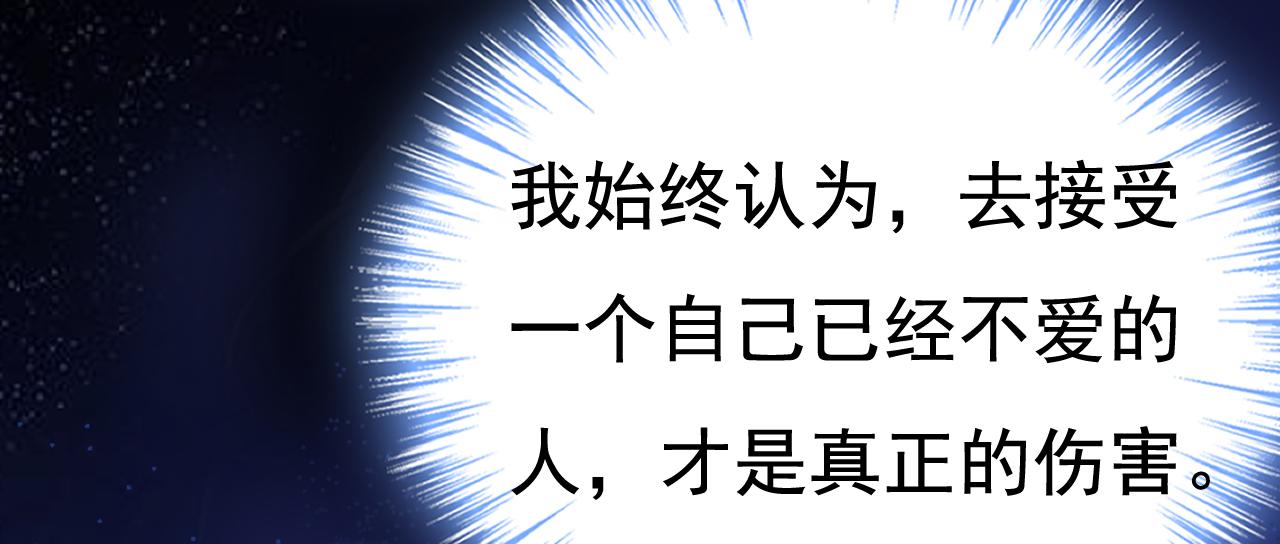 第532话 宫欧自残过？44