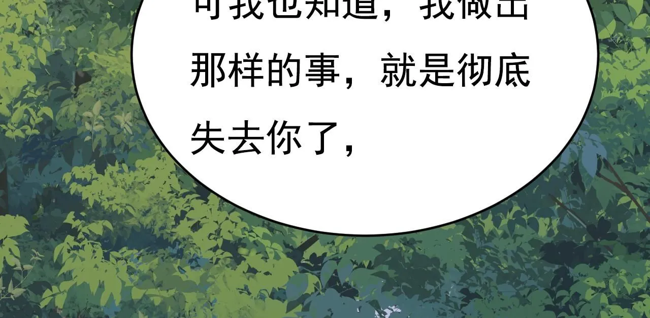 第622话 你们今天就要走？90